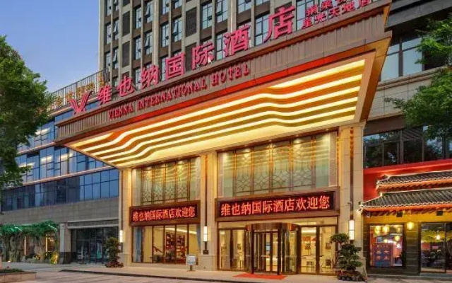 VIenna International Hotel (chongqing tongliang wanda plaza store)