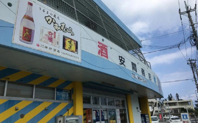 Minshuku Sakiya