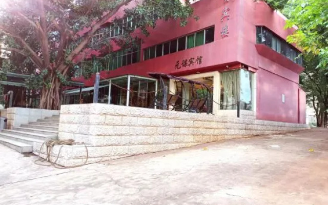 Yuanmou Hostel