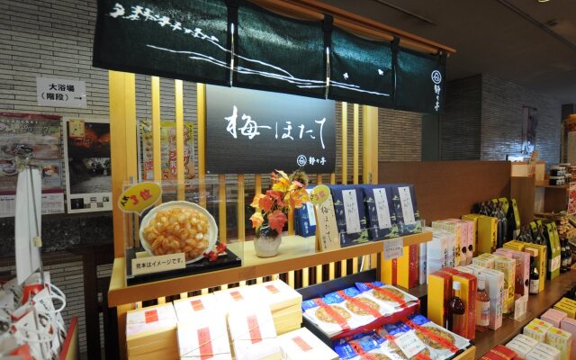 Kishu Tetsudo Atami Hotel