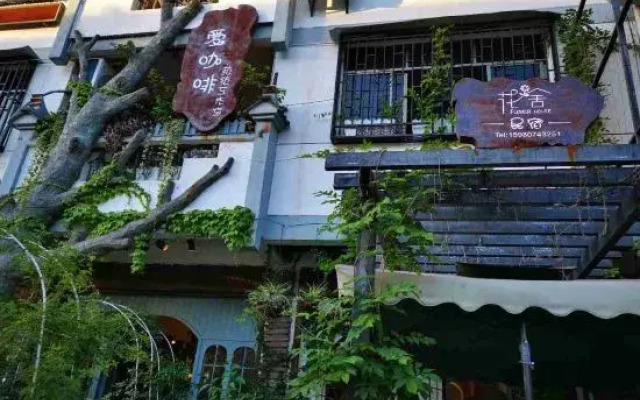 Taining Flower House B&B