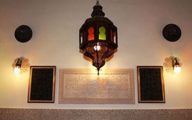 Riad Al Akhawaine