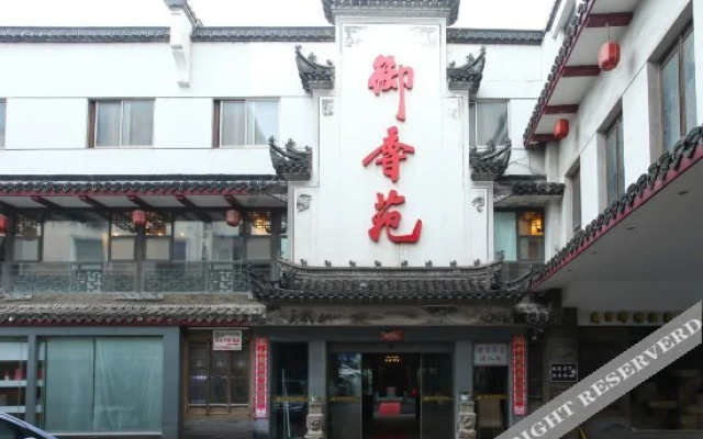 Tianmu Huihuang Hot Spring Holiday Hotel