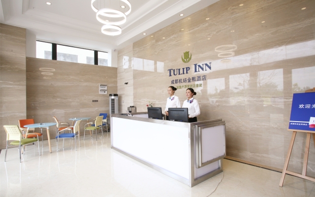 Tulip Inn Chengdu Airport