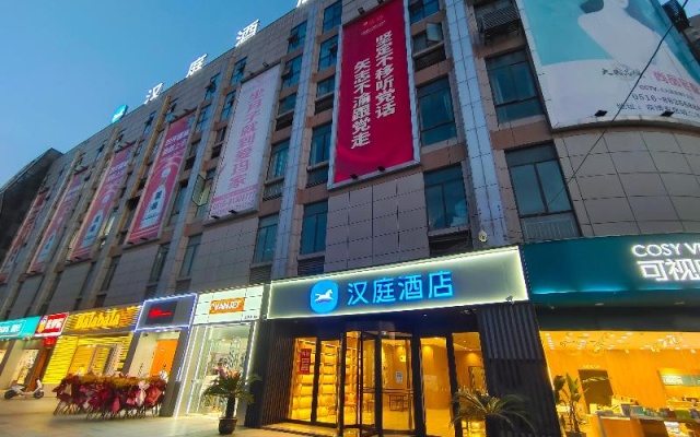 Hanting Hotel Xuzhou Suining County Branch – Exterior – Xuzhou