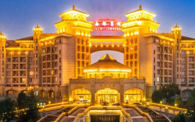 Nanjiao Hotel - Shanghai