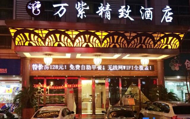 Yiwu Wan Zi Hotel
