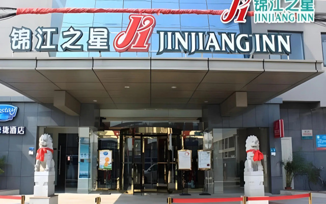 Jinjiang Inn Zhuji Datang Hotel