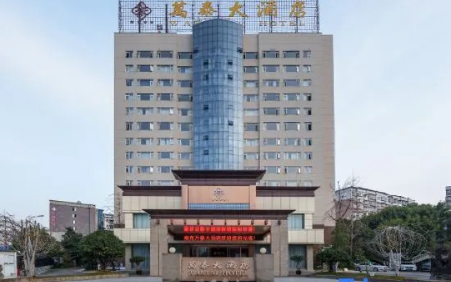 Wantai Hotel
