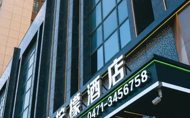 Lemon Hotel (Hohhot Wuliying Subway Station)
