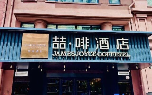 James Joyce Coffetel Beijing Tsinghua Changgung Hospital Tiantongyuan  Subway Station