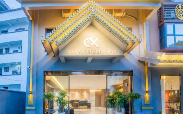 Chenxi International Hotel (Ruili Duobao City)