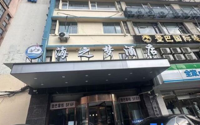 Haizhimeng Boutique Hotel (Shanghai Zhongshan Hospital)