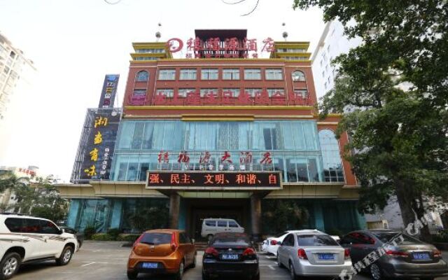 Haikou Xifuyuan Hotel