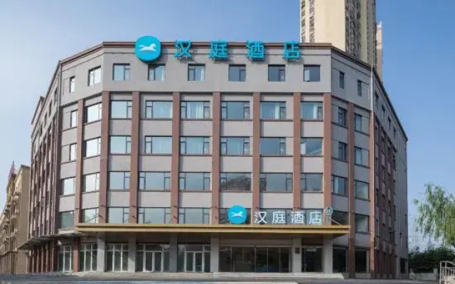 HanTing Hotel (Hefei Binhu CBD Financial Center)