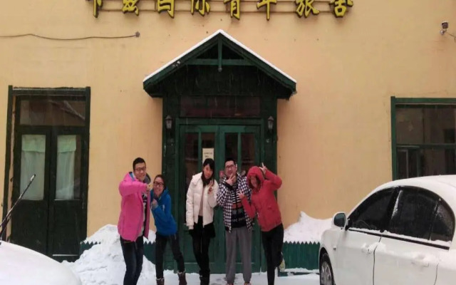 Harbin Kazy Int'l Youth Hostel