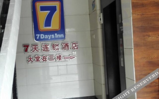 7Days Inn Guangzhou Tianhe Park