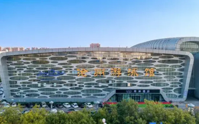 Xana Hotelle (Cangzhou West Railway Station International Exhibition Center)