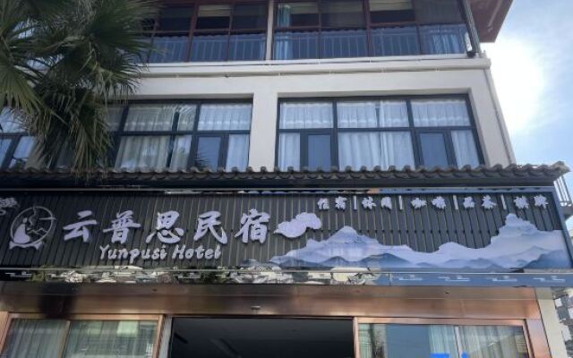 Yunpusi Homestay