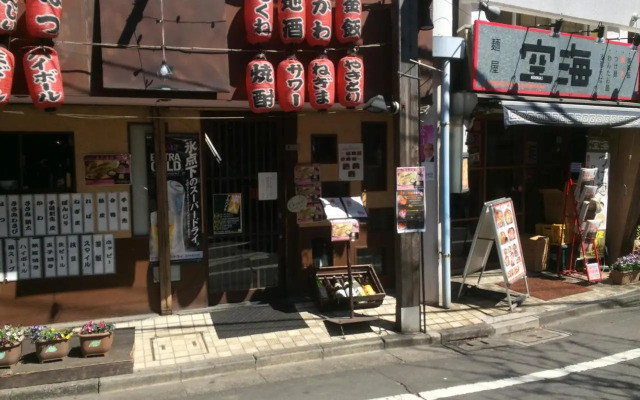 Sangubashi Studio Apartment with private entrance
