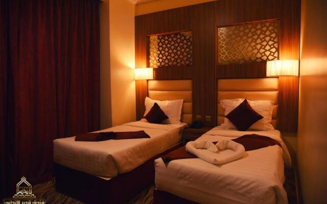 Al Andalus Palace 3 Hotel