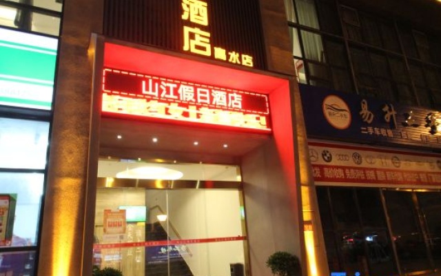 Shanjiang Holiday Hotel (Mianyang Shengshui Temple) – Exterior – Mianyang