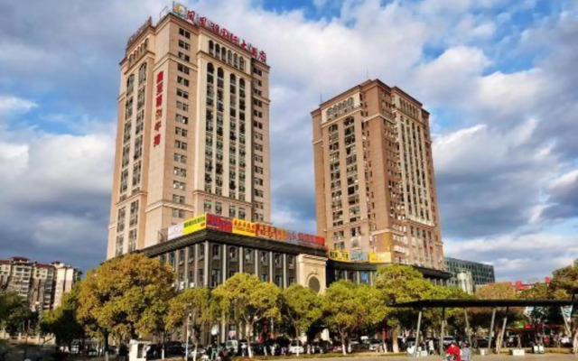 Phoenix Lake International Hotel