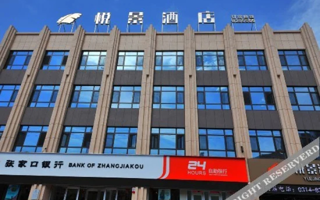 Yuejing Hotel