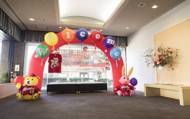 Ark Hotel Hiroshimaeki Minami