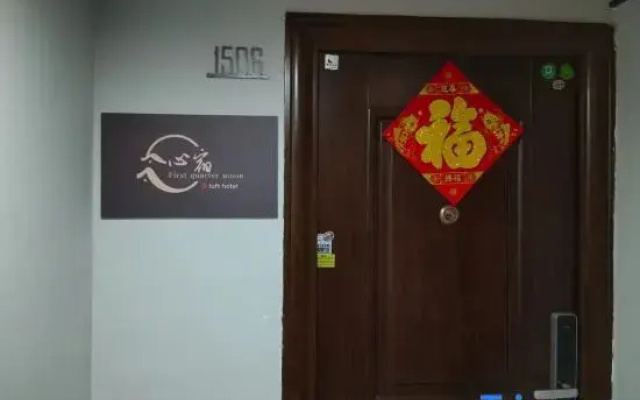 Xin Su Homestay