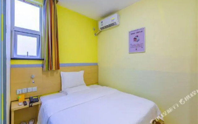 7Days Inn Chain Hotel (Beijing Yinghai Huangyi Road Nanhai Jiayuan)