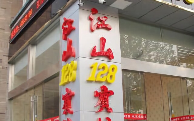 Jiangshan 128 Hotel
