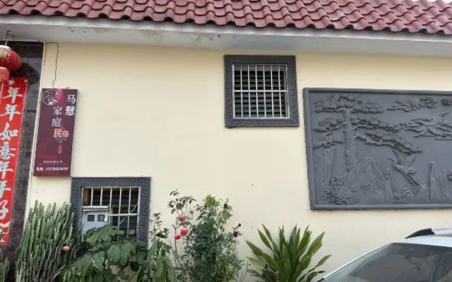 Ma Hui Homestay