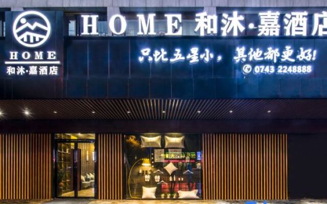 Hemujia Hotel (Jishou Bubu high store)