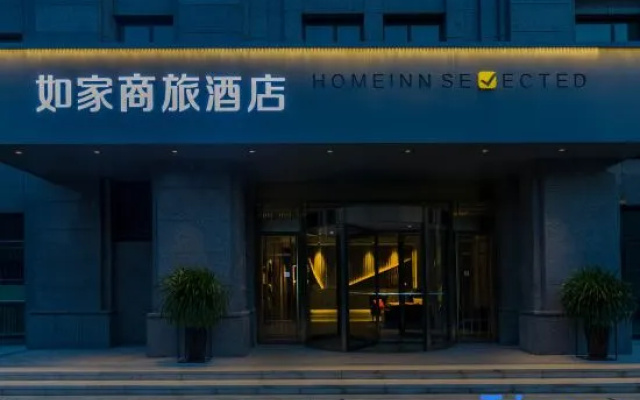 Homeinn Selected Hotel (Weifang Beihai Road City Government Square Ginza)