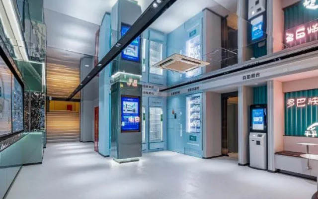 MAXACCOM Future Hotel (Shanghai Hongqiao Airport Xinzhuang, Qibao)