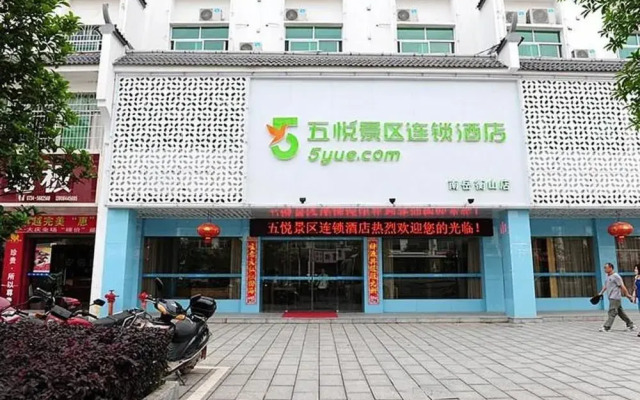 Wu Yue Scenic Chain Hotel