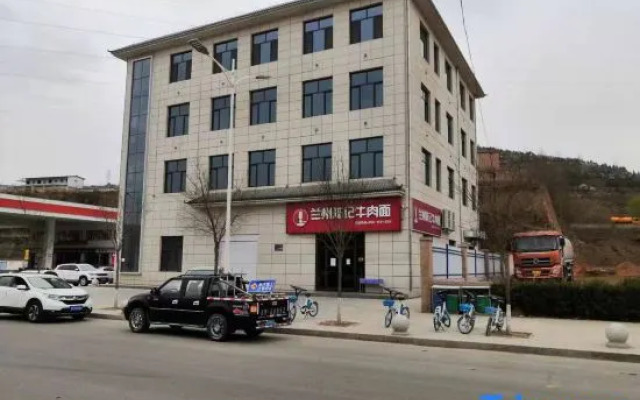 Zhenyuan Guanpin Hotel