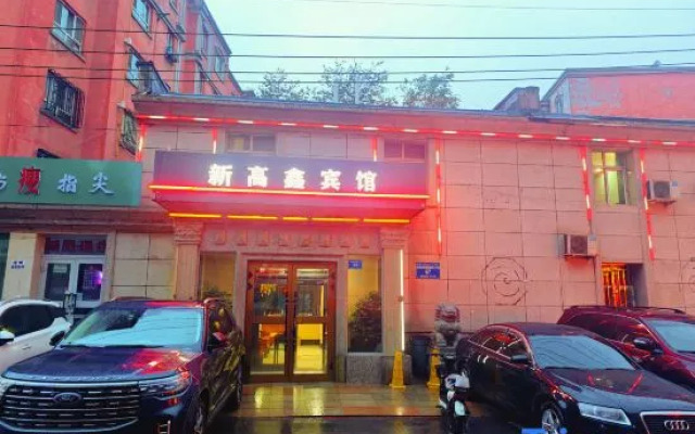 Urumqi Gaoxin Hotel