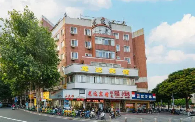 Zhangzhou Longda Hotel