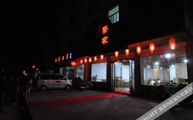 Wujia Inn