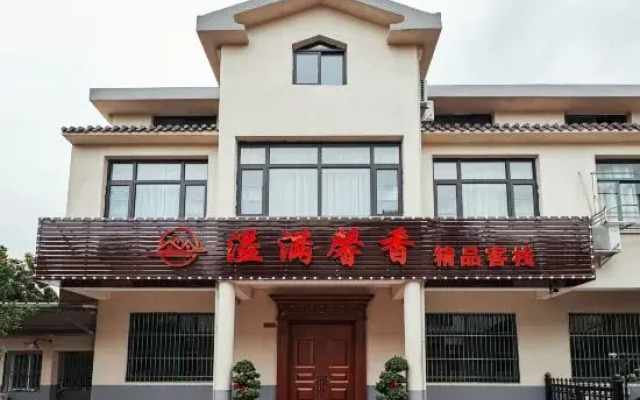 Wuxi Full of Fragrance Boutique Inn