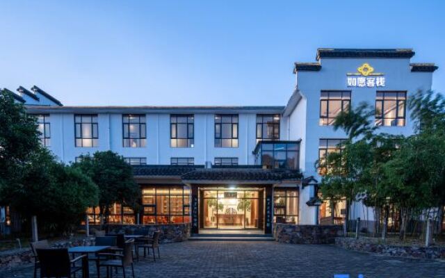 Ruyuan Culture Theme Inn