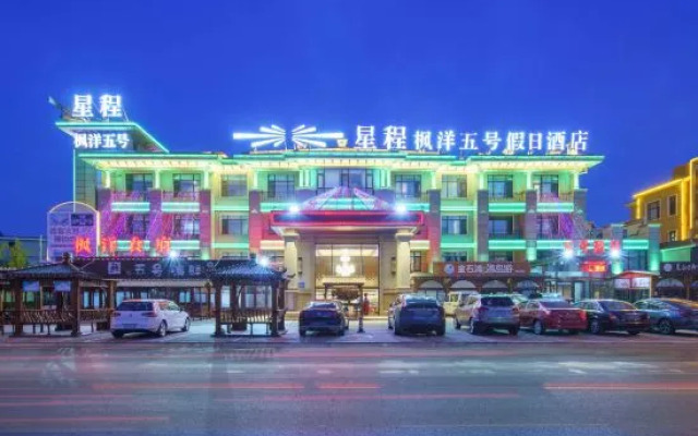 Starway Hotel (Dalian Jinshitan Discovery Kingdom)