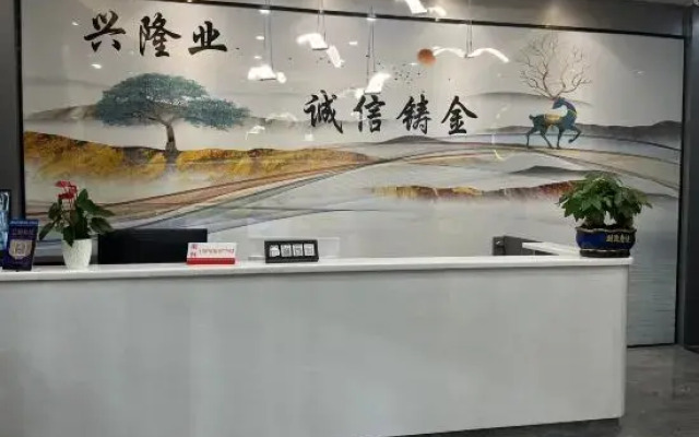Xiamen Xinglong Yunju Apartment