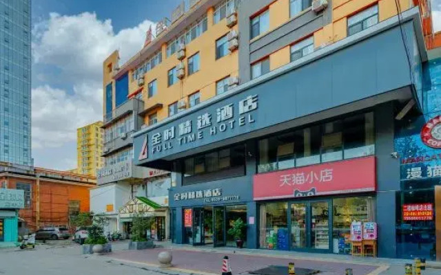 Quanshi Select Hotel