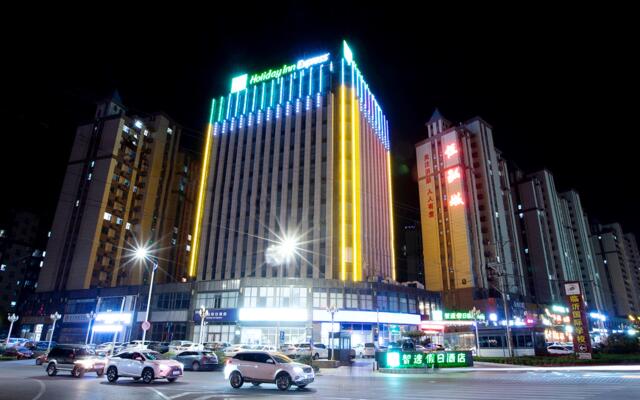 Holiday Inn Express Linyi West by IHG