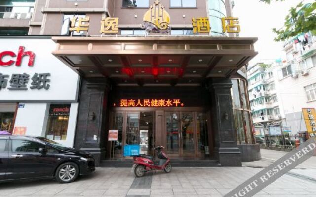 Jinhua Huayi Boutique Hotel