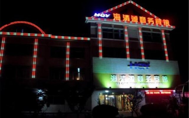 Qingdao Hai Qing Yuan Business Hotel