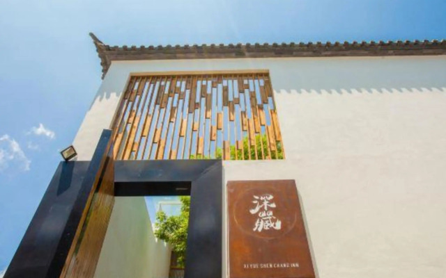 Dali ancient city Shen Cang designer minsu